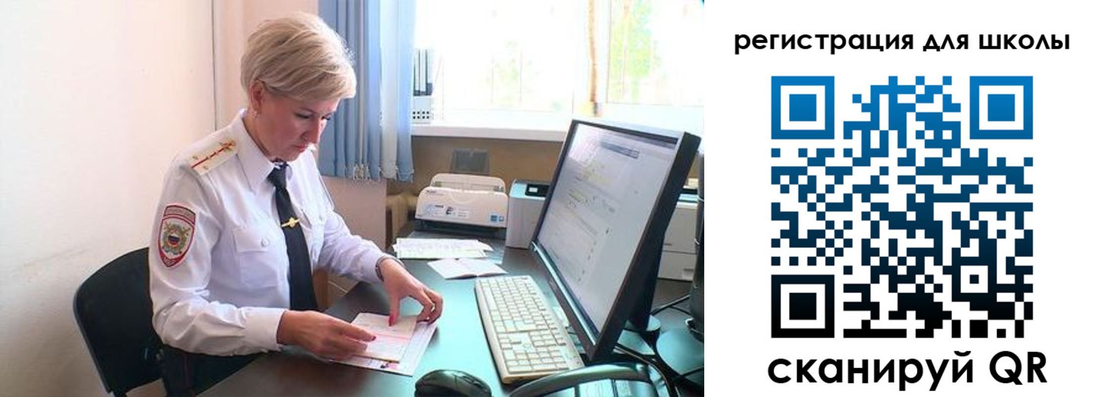 временная регистрация адрес в Саянске