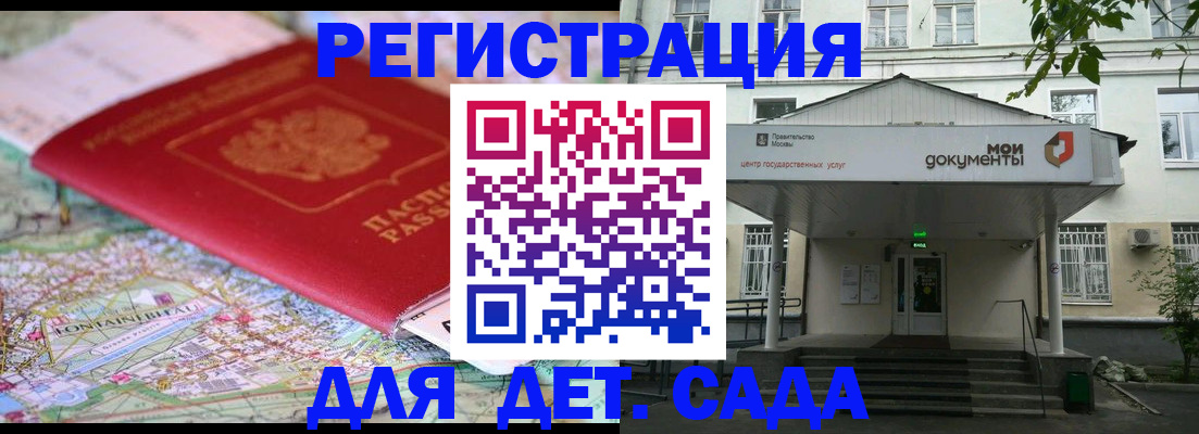 найти адрес прописки в Саянске
